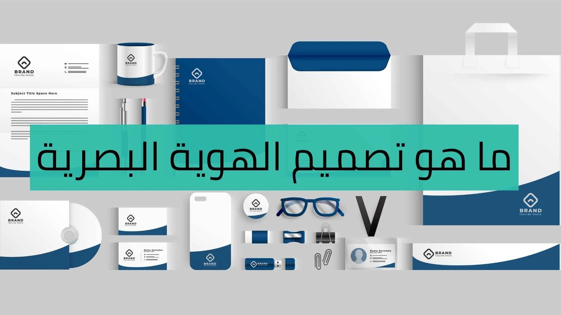 Business identity design